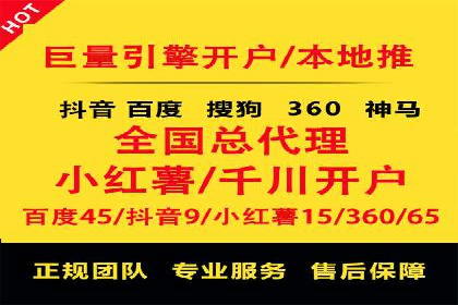 深度解析：百度竞价广告的投放效果与ROI